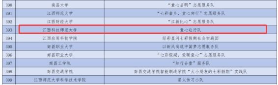 必赢集团bwin