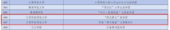 必赢集团bwin