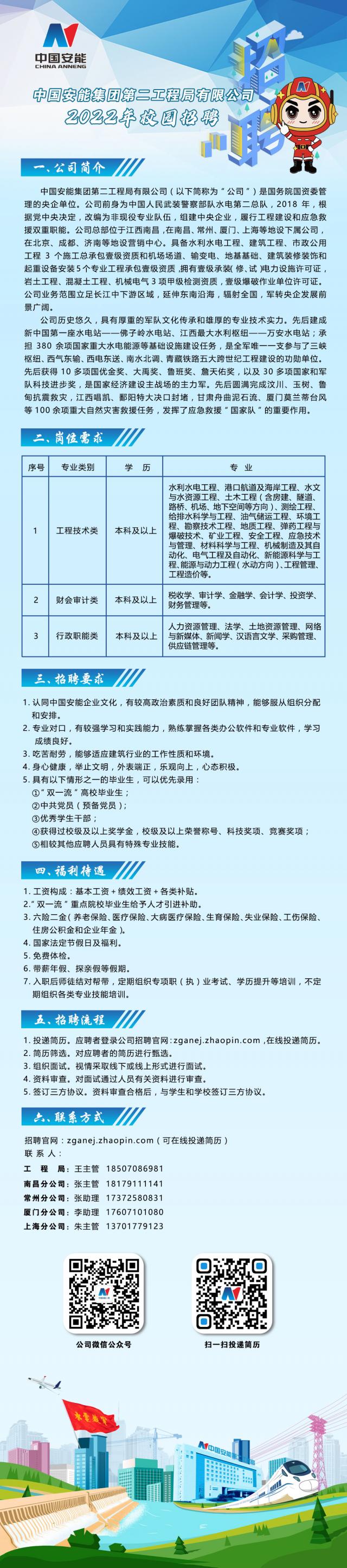 必赢集团bwin