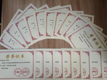 必赢集团bwin