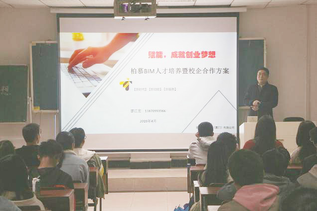必赢集团bwin