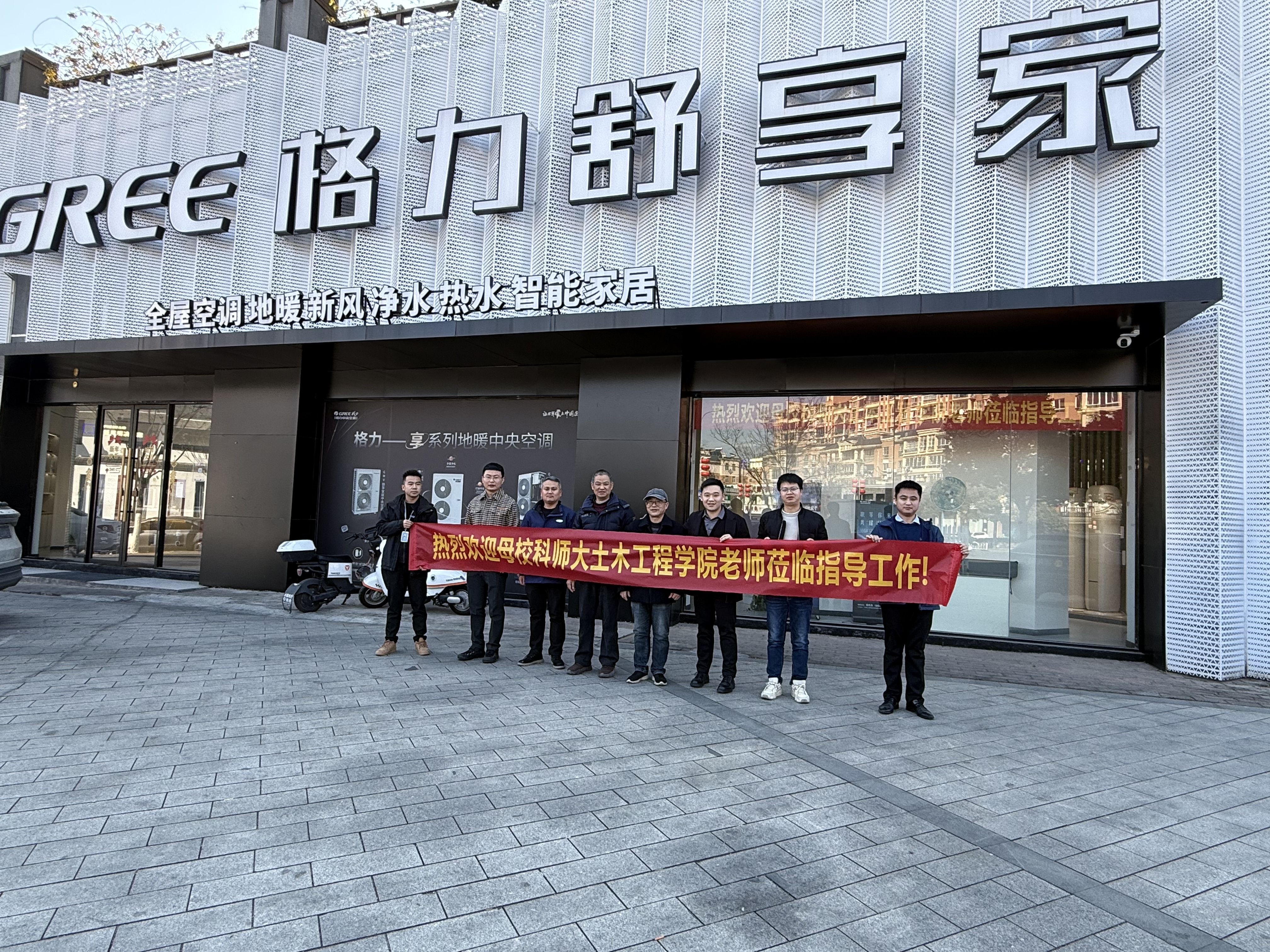 必赢集团bwin
