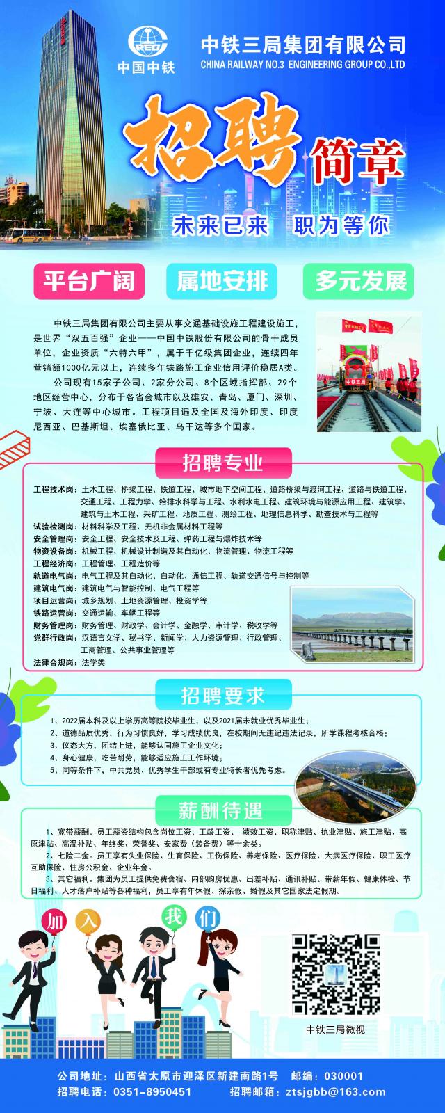 必赢集团bwin