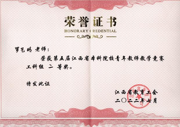 必赢集团bwin