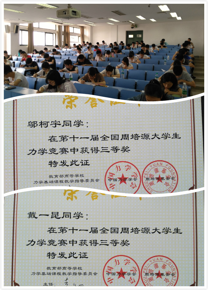 必赢集团bwin