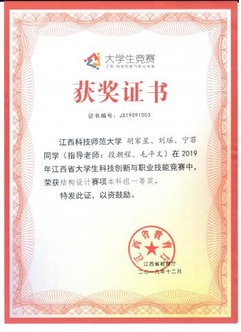 必赢集团bwin