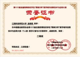 必赢集团bwin