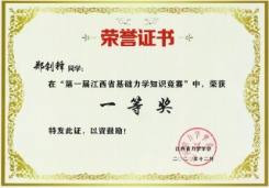 必赢集团bwin